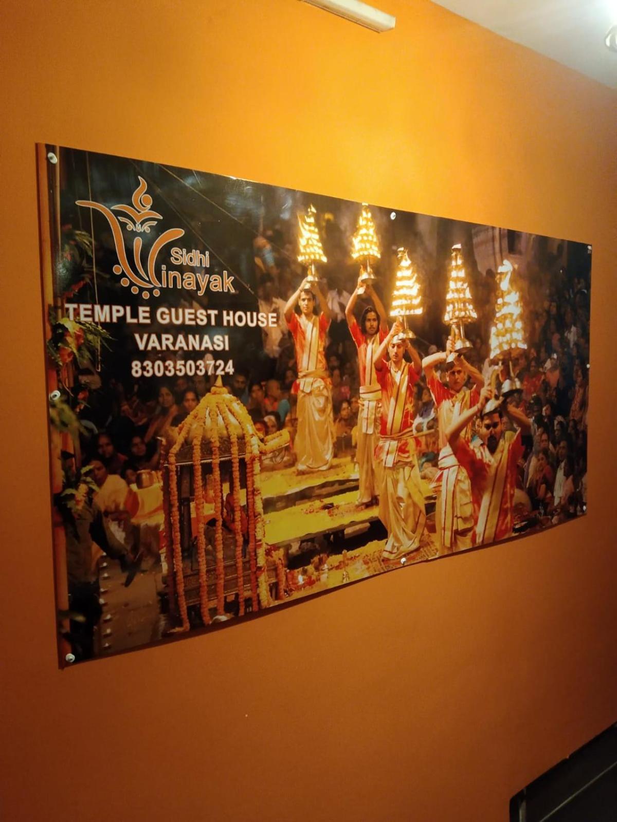 Guest house Siddhivinayak Temple Varanasi